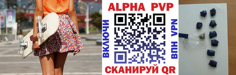 гидра ссылка  Сосногорск  Альфа ПВП мука 