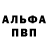 КЕТАМИН VHQ Mikki Kikki