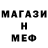 Амфетамин 98% felucca