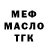 Альфа ПВП мука Claire Weber