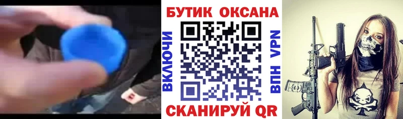 Бутират оксана Сосногорск