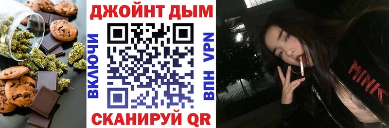Еда ТГК марихуана  Сосногорск 