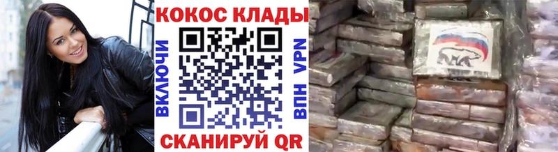 где продают   Сосногорск  Cocaine Fish Scale 
