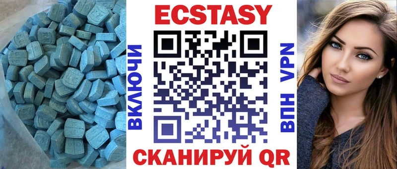 даркнет телеграм  Сосногорск  Ecstasy 280мг  цена  