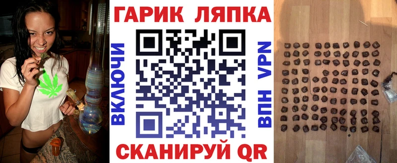 даркнет наркотические препараты Сосногорск Гашиш 40% ТГК закладка