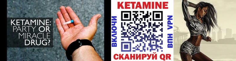 магазин продажи   ссылка на мегу ONION  КЕТАМИН ketamine  Сосногорск 