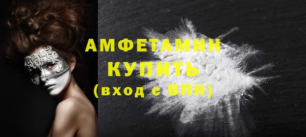 скорость mdpv Аркадак