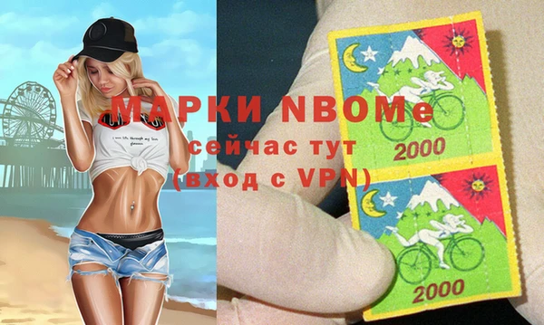 скорость mdpv Аркадак