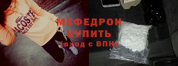 мефедрон VHQ Армянск
