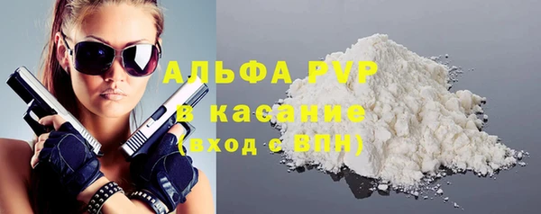 мефедрон VHQ Армянск