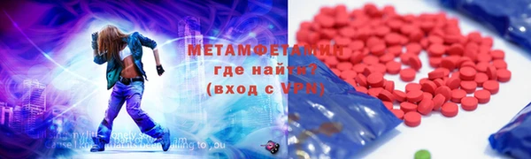 скорость mdpv Аркадак