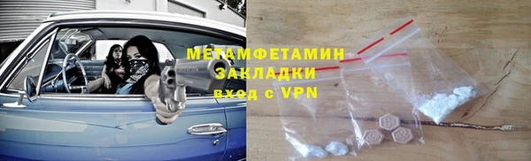 мефедрон VHQ Армянск