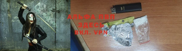мефедрон VHQ Армянск