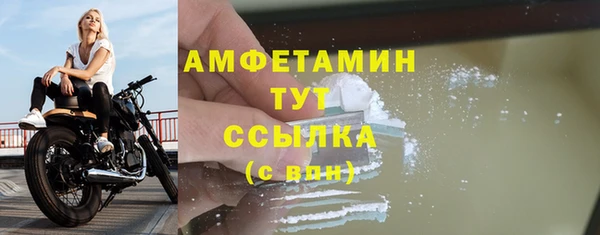 мефедрон VHQ Армянск