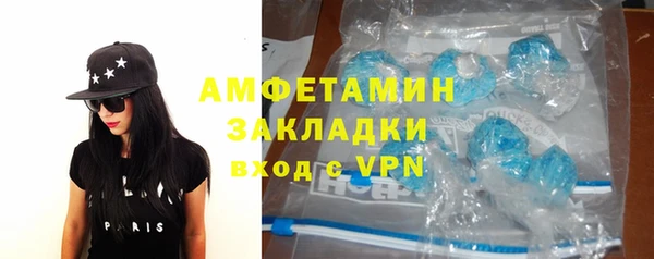 мефедрон VHQ Армянск