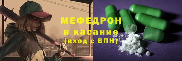 скорость mdpv Аркадак