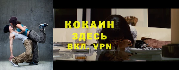 кокаин VHQ Сатка