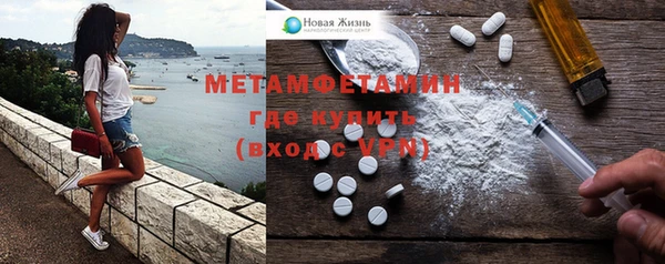 мефедрон VHQ Армянск