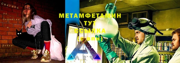 скорость mdpv Аркадак