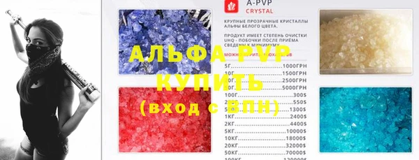 мефедрон VHQ Армянск
