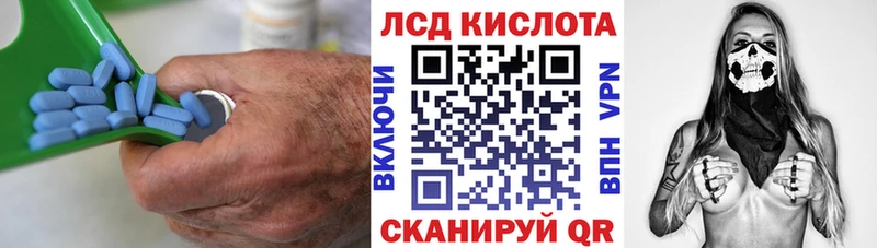 наркотики  мега рабочий сайт  ЛСД экстази кислота  Сосногорск 