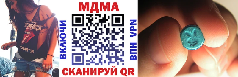 MDMA crystal  Сосногорск 