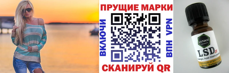 Марки 25I-NBOMe 1,8мг Сосногорск